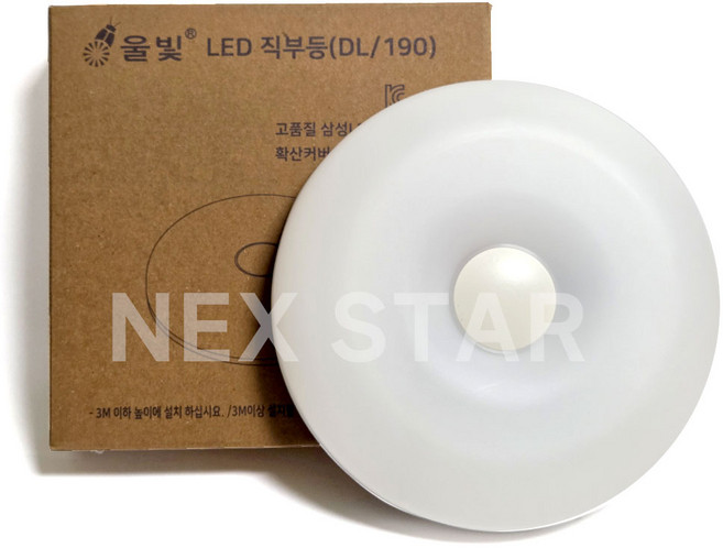 울빛 원형 LED 직부등 15W 확산커버 삼성LED 도넛직부등 (DL/190), 주광색, 1개