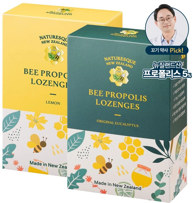 네이처레스큐 5% 초고함량 프로폴리스 캔디 2종 (유칼립투스+레몬) 목캔디 뉴질랜드, 1개, 200g - 쿠팡