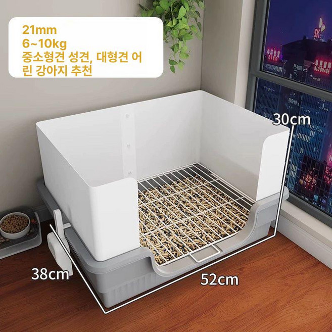 강아지 배변판 소변방지 가림막 논슬립 바닥 아크릴 배변, 1개, 휴대용 21mm간격 높이 조절 가드 스타그레이
