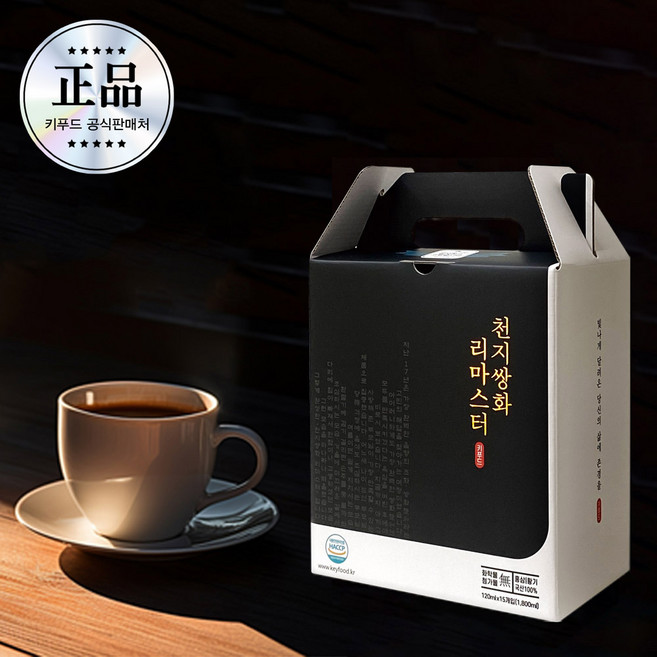 저당 천지쌍화 리마스터 진한 쌍화차 전통 한방차, 15개, 120ml