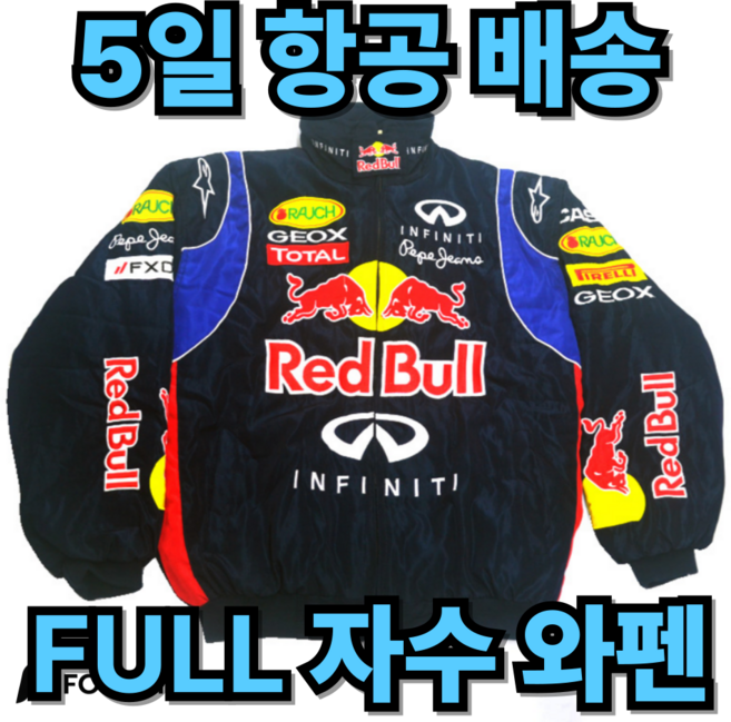 f1 자켓 레이싱 빈티지 아메리칸 레이싱 웨어 남여공용 오버핏 라이딩, A팀