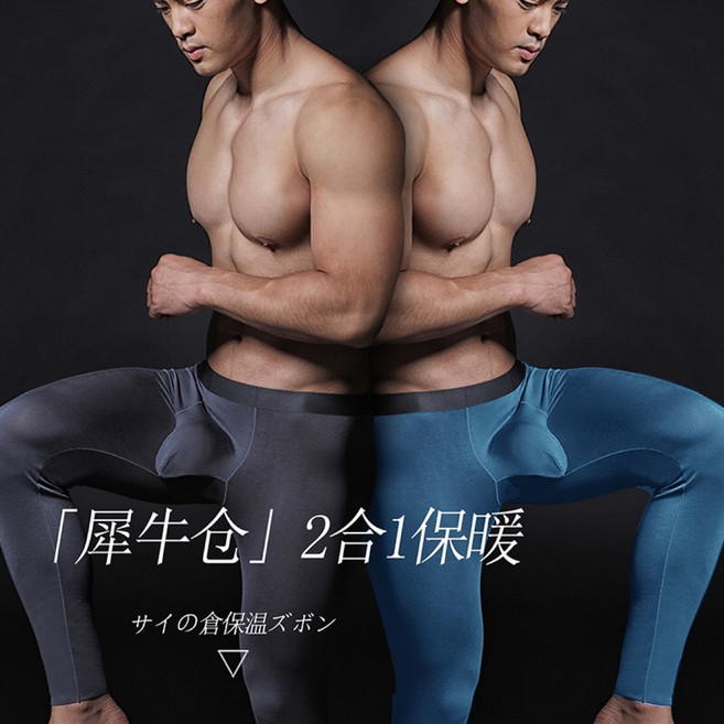 MILMUMU 男士二合一發熱運動長褲