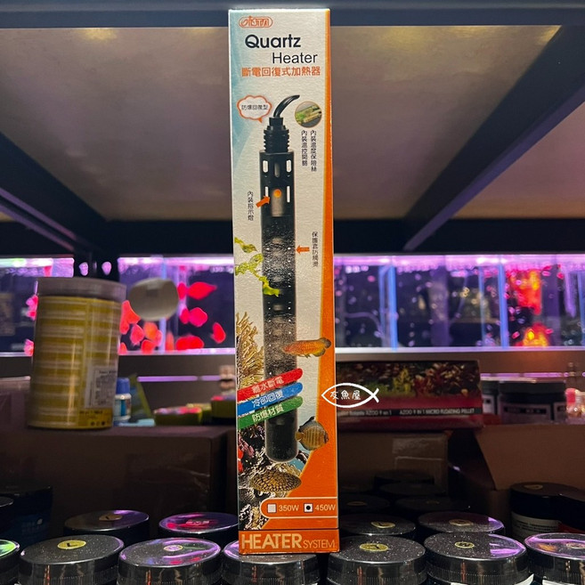 ISTA 伊士達 新款斷電回復式加熱器 350w/450W 空燒斷電 加溫棒 加熱棒, 1個, 450W