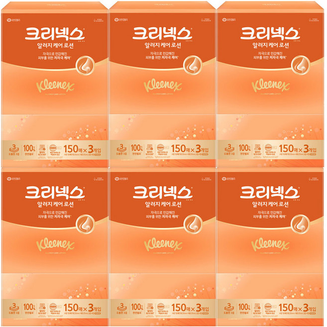 크리넥스 알러지 컴포트 로션 티슈, 3개입, 6개