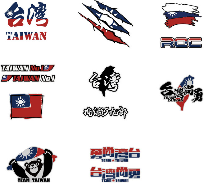 台灣/中華民國國旗 3M反光車身貼紙 防水耐曬 車窗裝飾貼, 01, 1個