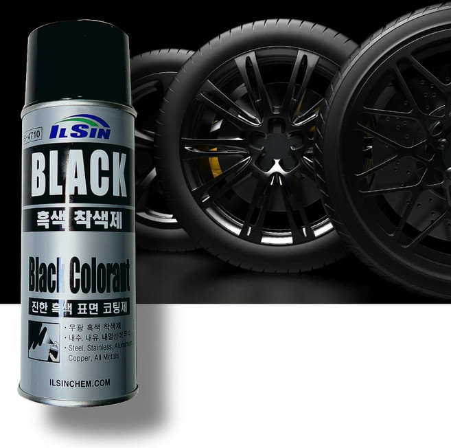상온 흑색 착색제 자동차 내열 무광 방청 페인트 락카 스프레이 코팅제 휠 머플러 마후라+마스크, 1개, 420ml, 일신_흑색착색제