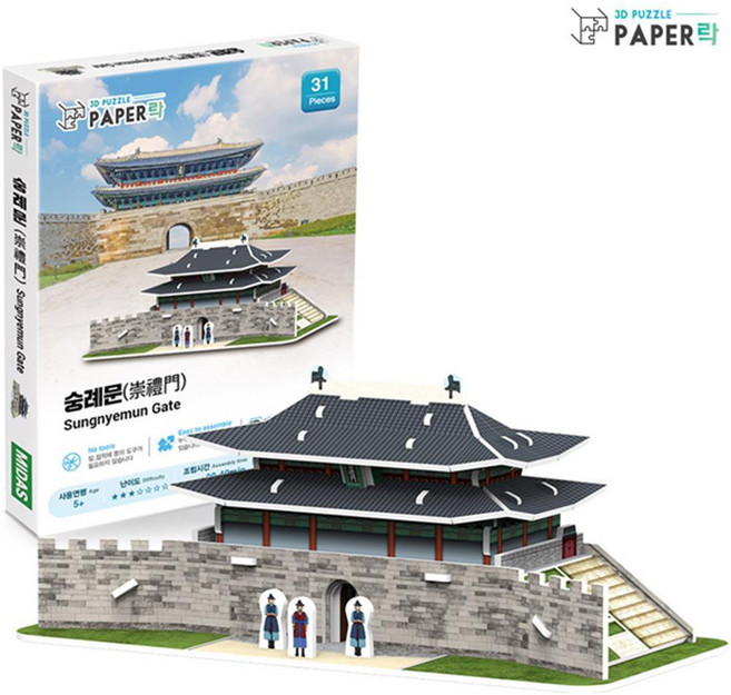 숭례문모형 간단조립 어린이퍼즐 5세아이 입체모형, 1개