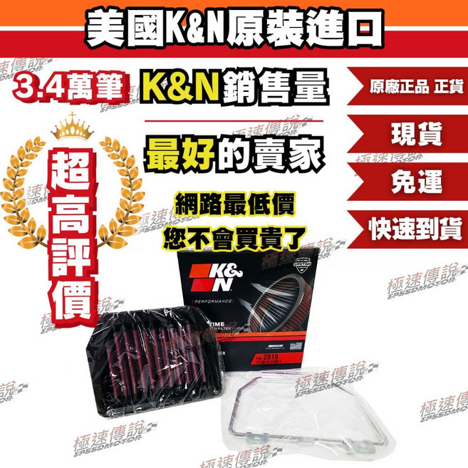 K&N 高流量空濾 HONDA CB150R CB300R CB250R 適用, 1個, HA-2819