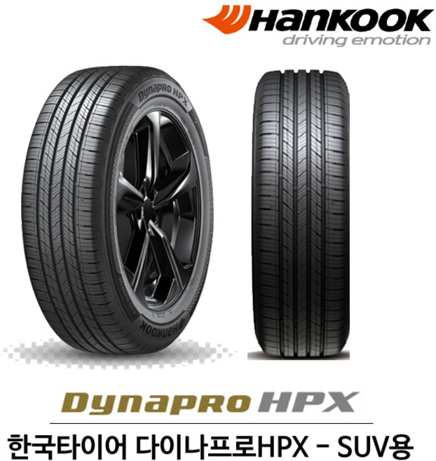한국 타이어 다이나프로 HPX 255/55R20, 1개