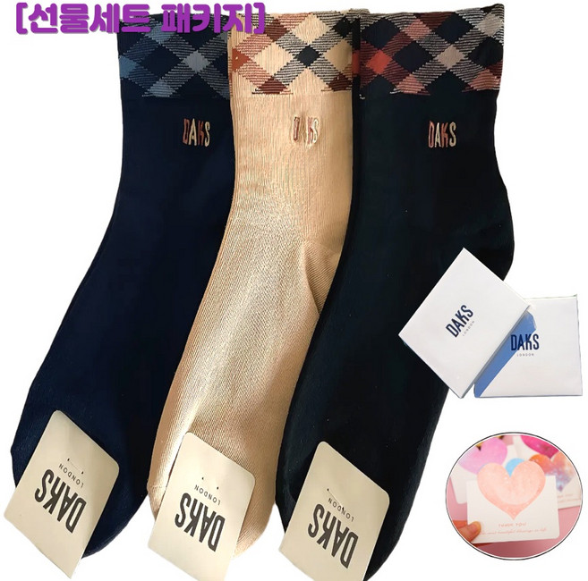 닥스 여성 양말 프리미엄 3족세트 선물패키지