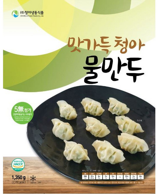 청아냉동식품 맛가득 청아 물만두 1.35kg 업소용 만둣국 꼬마만두, 1개