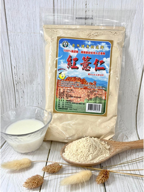 紅薏仁粉, 1個