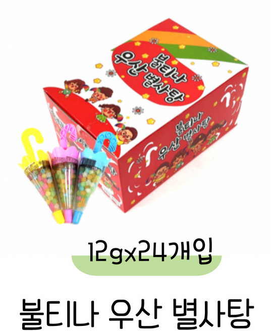 불티나 우산별사탕, 24개, 12g