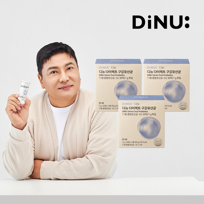 디뉴 다이렉트 구강유산균, 60g, 60정