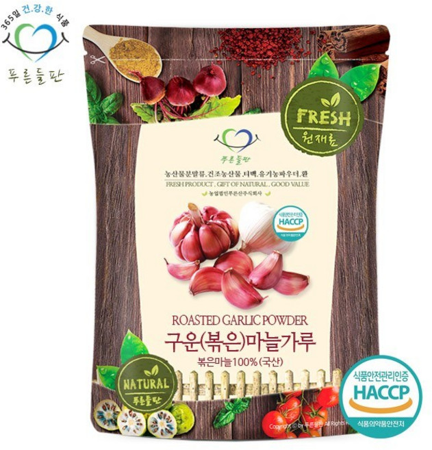 푸른들판 국내산 구운 마늘 갈릭 분말 가루 100% 파우더 haccp 인증 100g