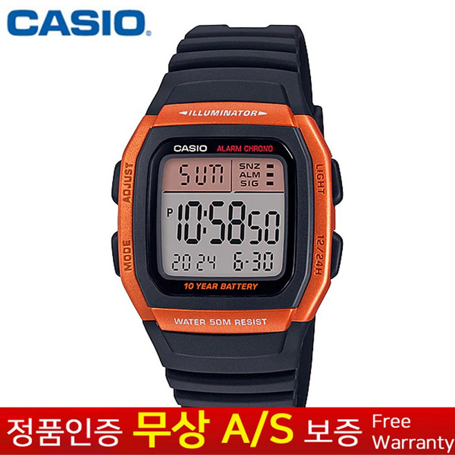 [CASIO 카시오][무상AS] 남성남자 우레탄밴드 스포츠아웃도어 전자손목시계 W-96H-4A2V