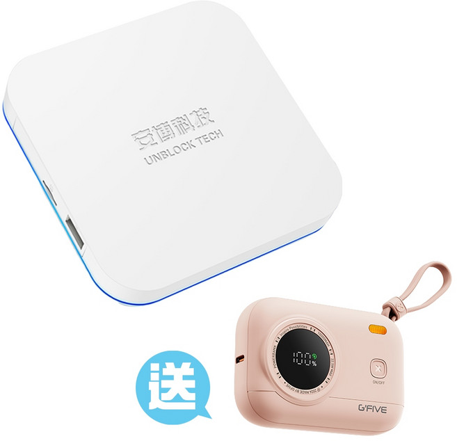 安博盒子 純淨最新版 12代 UBOX 12 純淨版 附配件 贈G-FIVE品牌好禮 10000mah 快充 行動電源 送配件 正版台灣公司貨, 1套, UBOX12+GP-10QS粉