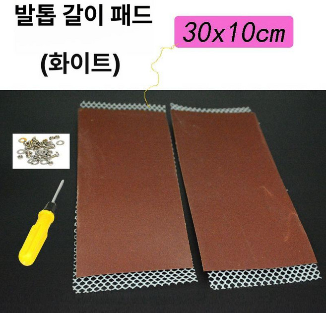 고슴도치 쳇바퀴 메탈프레임 휠 메탈 친칠라 다람쥐, 1개, 마갈편 1개-화이트