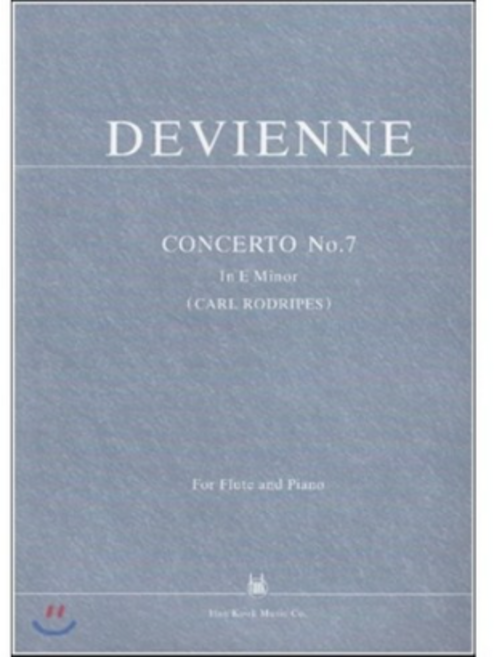 플루트 드비엔느 콘체르토7번 (마단조), 한국음악사, F.DEVIENNE 저/C.RODRIPES 편