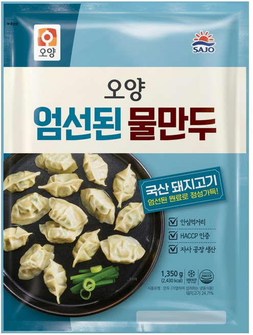 [먹고사는이야기] 사조오양 물만두 1.35kg 샤브샤브 만두토핑, 5개