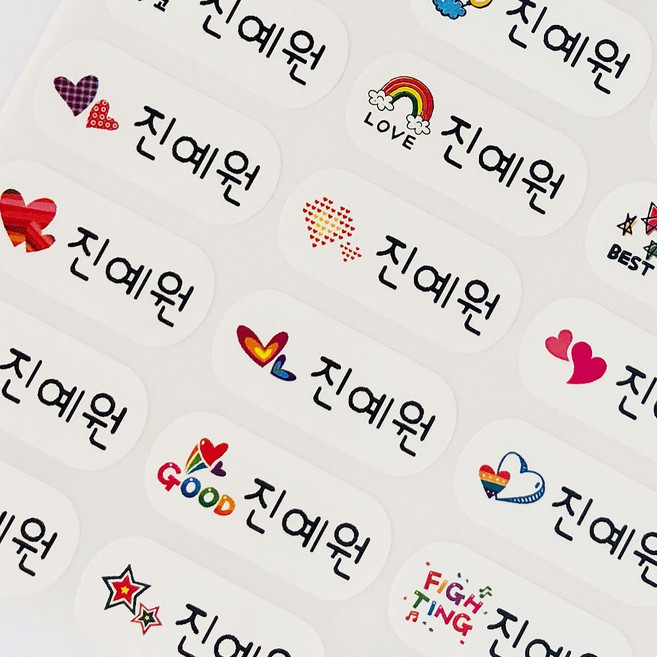 네임코코 방수 네임스티커 캐릭터 중형, 722-중형러브스타
