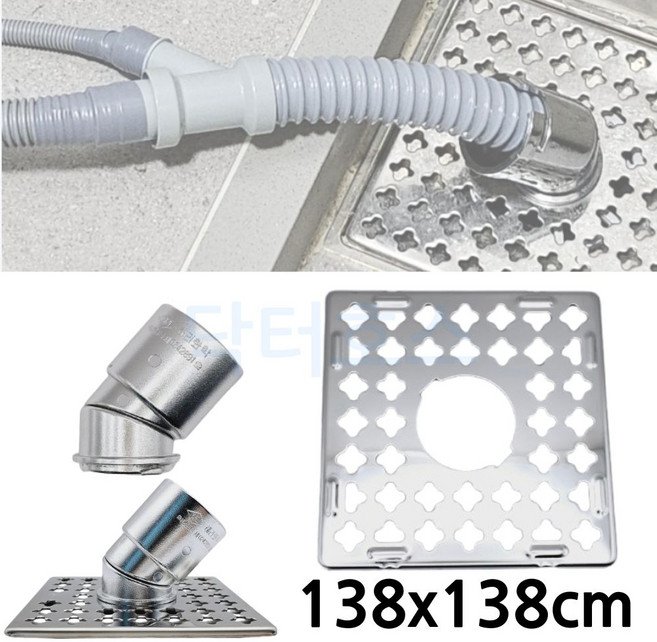 닥터호스 대상 배수유가 세탁기배수구유가 커버 덮개 뚜껑 세탁실유가 138mm(156mm), B1_대상 세탁유가 덮개138mm