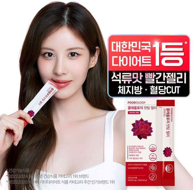 푸드올로지 콜레올로지 컷팅 젤리, 250g, 6개