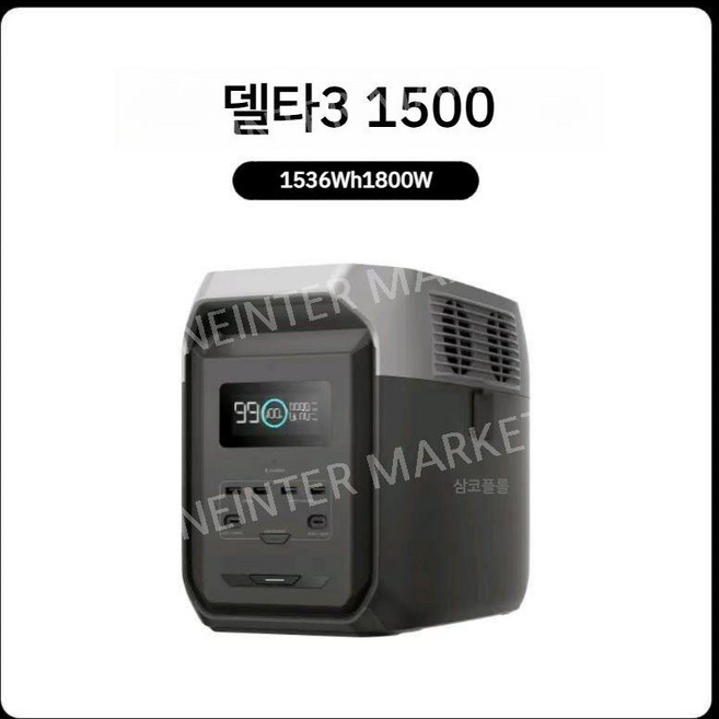 Ecoflow 에코플로우 델타2 델타3 맥스 프로 리버 야외 전원 공급 장치 Delta 2 Pro/Max, 델타3(1536Wh), 320000mAh