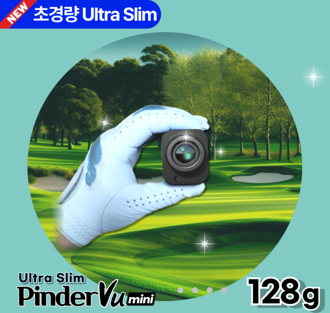 핀더뷰 mini 큐브 초소형 초미니 골프 거리 측정기 슬로프+망원경 전용케이스, 1.골드블랙