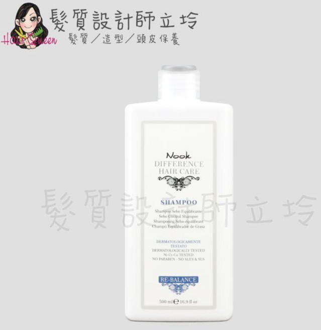 立坽 NOOK 洗髮精, 1件, 平衡抑脂肌浴500ml, 500ml