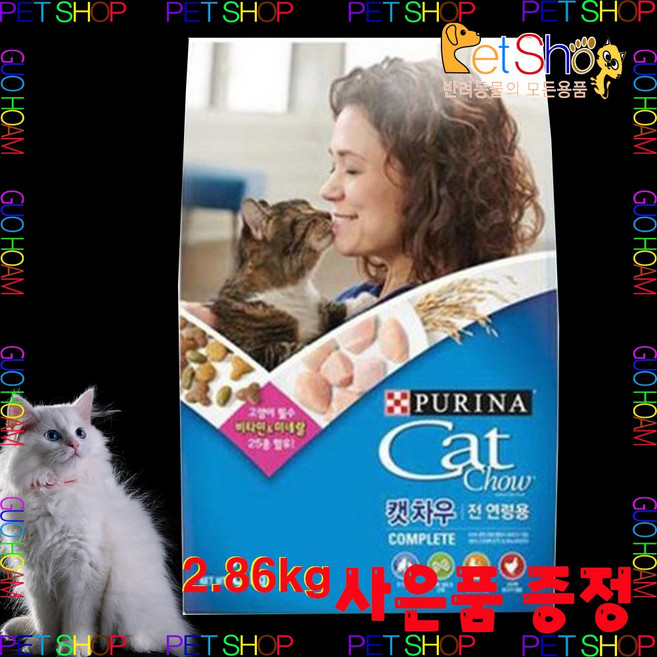 캣차우 고양이 컴플리트 기능성 사료 + 사은품 증정, 2.86kg, 1개
