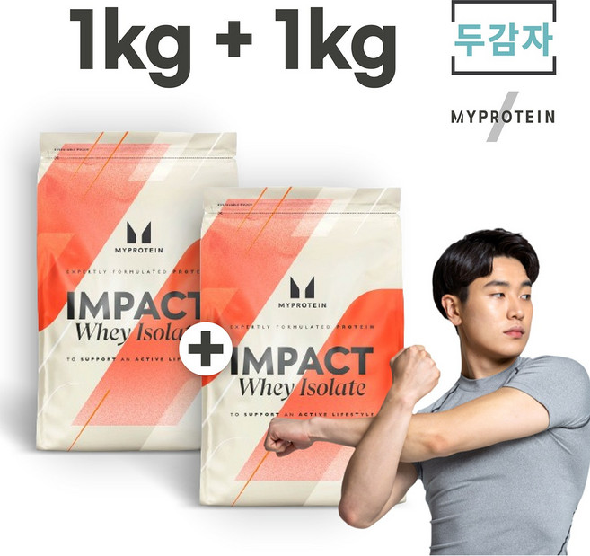 마이프로틴 아이솔레이트 1kg+1kg 단백질 보충제 8가지 맛, 1kg
