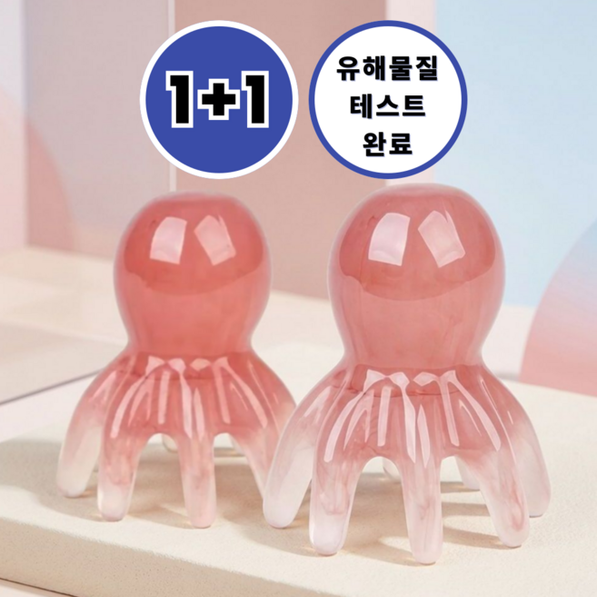 블링홈즈 문어 괄사 두피 마사지기 1+1, 핑크, 1세트