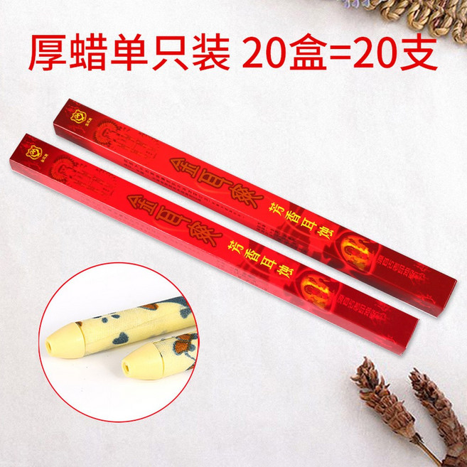 귀뜸봉 힐링 귀청소 샵 케어 지름 귀침 뜸쑥 2개 이어캔들, 왁스 프라이드 20팩