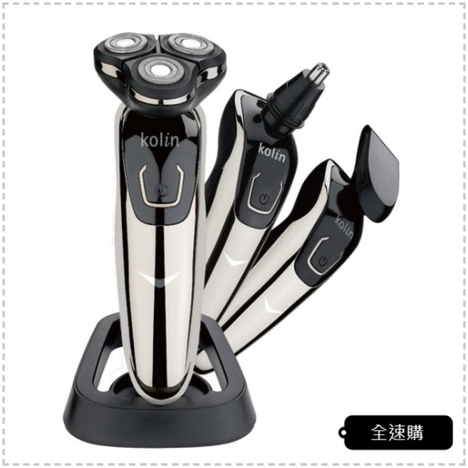 歌林 Kolin USB旗艦水洗電鬍刀 鼻毛刀 父親節禮品 KSH-HCW11U