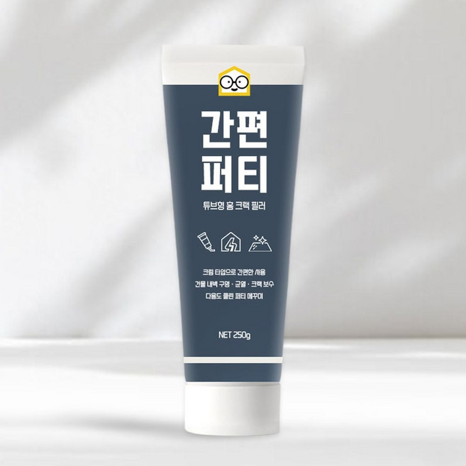 벽구멍 빠데 석고보드 퍼티 핸디코트 핸티코트 다용도 메꿈용