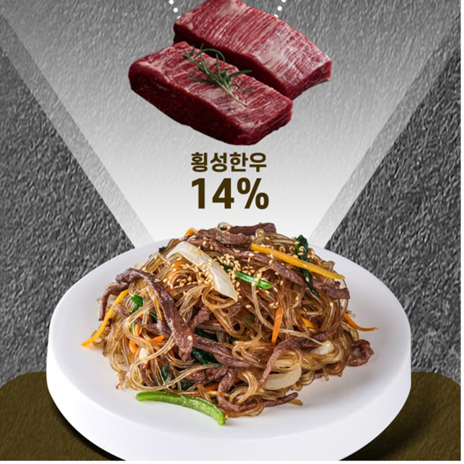 간편한 횡성 한우잡채세트 온국민반찬 1인가구 밀키트, 200g, 8개