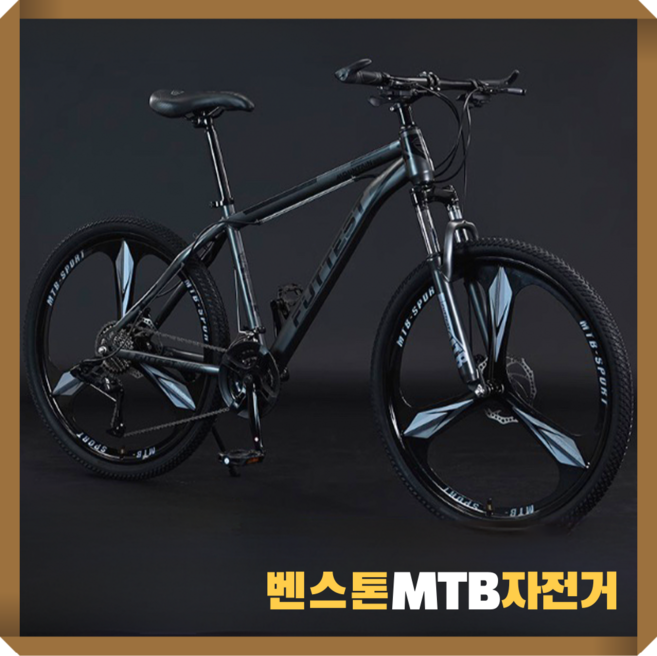 벤스톤 고성능 MTB자전거 21단 산악 출퇴근 성인 학생 입문용 가성비 남녀공용 주니어, 1개, 170cm, 27.5인치/그레이 블랙/삼각휠(170-190cm권장)