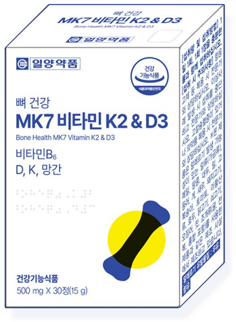 일양약품 뼈건강 MK7 비타민 K2 & D3 비타민B6 D K 망간 메나퀴논 갱년기 여성 노년층 골밀도 뼈 식약처 순도 99%, 1개, 30정