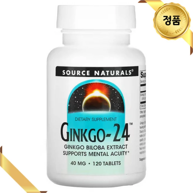 소스 내츄럴스 징코 24 은행잎 추출물 40mg 120정, 1개 - 쿠팡