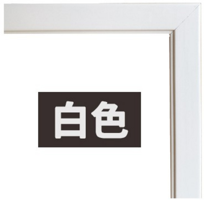 台灣製原木條拼圖框 26cm x 38cm 烤漆相框證書框, 白色, 1個