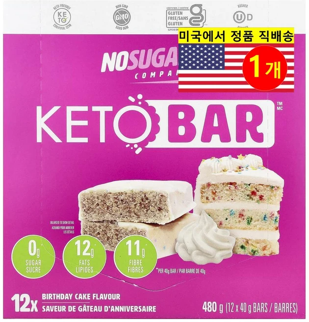 No Sugar Company 건강 관리 간식 식사 대용 영양 보충 무설탕 생일 케이크 식물성 프로틴 케토 바 12개입 480g 1개 - 쿠팡