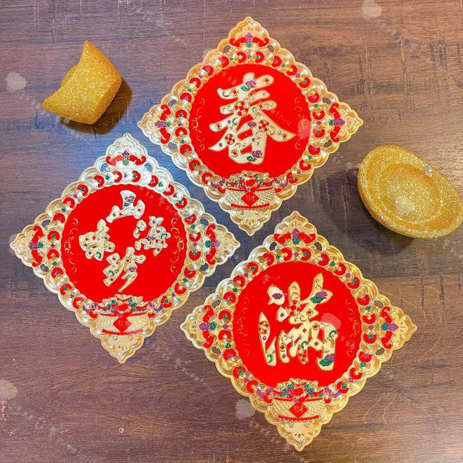 甜妞 飾金春聯 春 福 滿 節慶裝飾, 滿(48開/小)