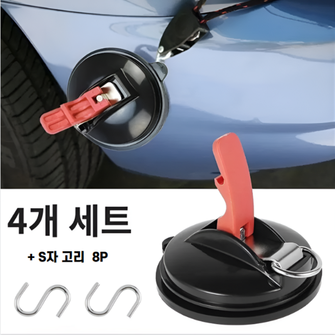 다용도 강력 흡착식 큐방 캠핑 차박 텐트 흡착판 4p 세트, 블랙