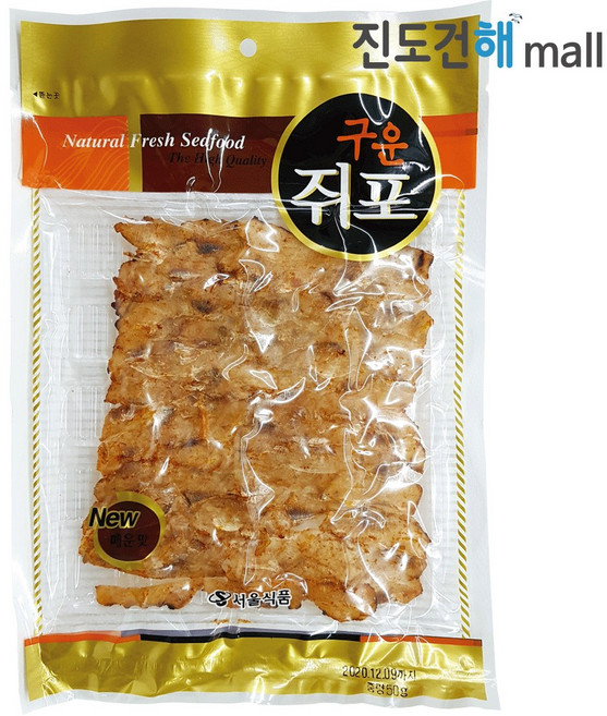 서울식품 구운쥐포 50g 간단한 맥주안주 고추양념포 어포튀각 편의점안주 술안주베스트, 5개