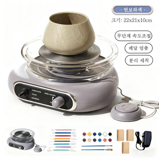 Aiiyya 가정용 도자기 키트 도예기 전동 DIY 클레이 도구 무단 변속 페달 도자기물레, 그레이, 1세트