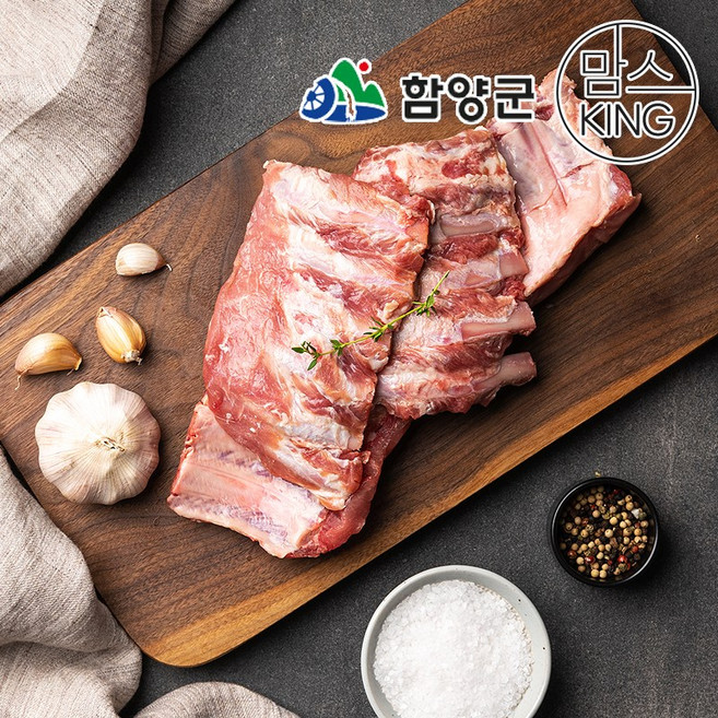 [함양군]육지리 지리산흑돼지 등갈비 1kg, 1박스