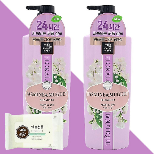 미쟝센 플로럴 부띠끄 퍼퓸 샴푸 쟈스민&뮤게 650ml 2개(+하늘선물 물티슈 10매), 01 미쟝센 부띠끄퍼퓸샴푸 쟈스민앤뮤게 2개