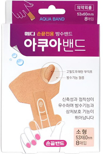 메디 아쿠아밴드 (손끝전용 방수밴드) 소형 8매입, 1개