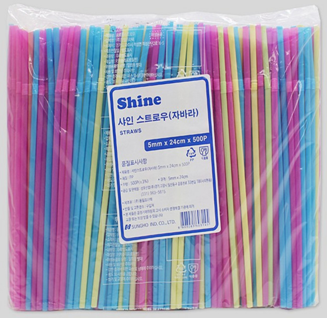 스트로우(자바라) 5mm*24cm*500P / 일회용빨대 주름빨대, 500개입, 3개